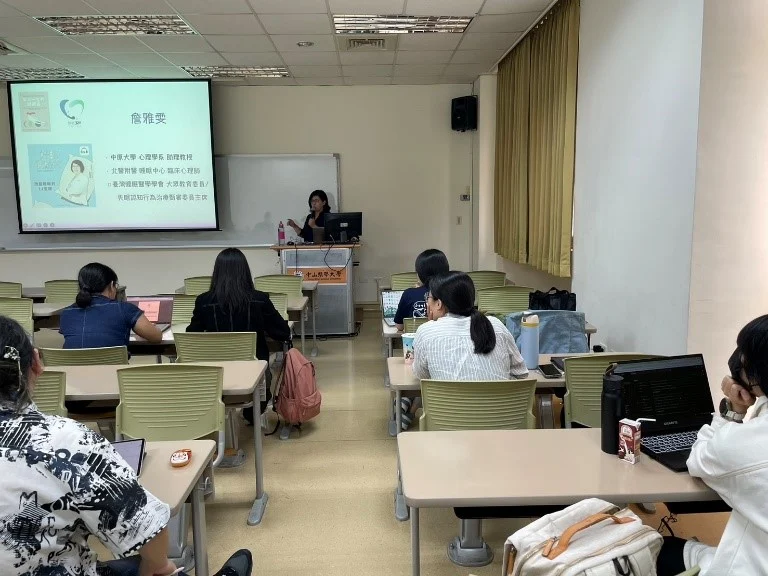 講師經歷簡介