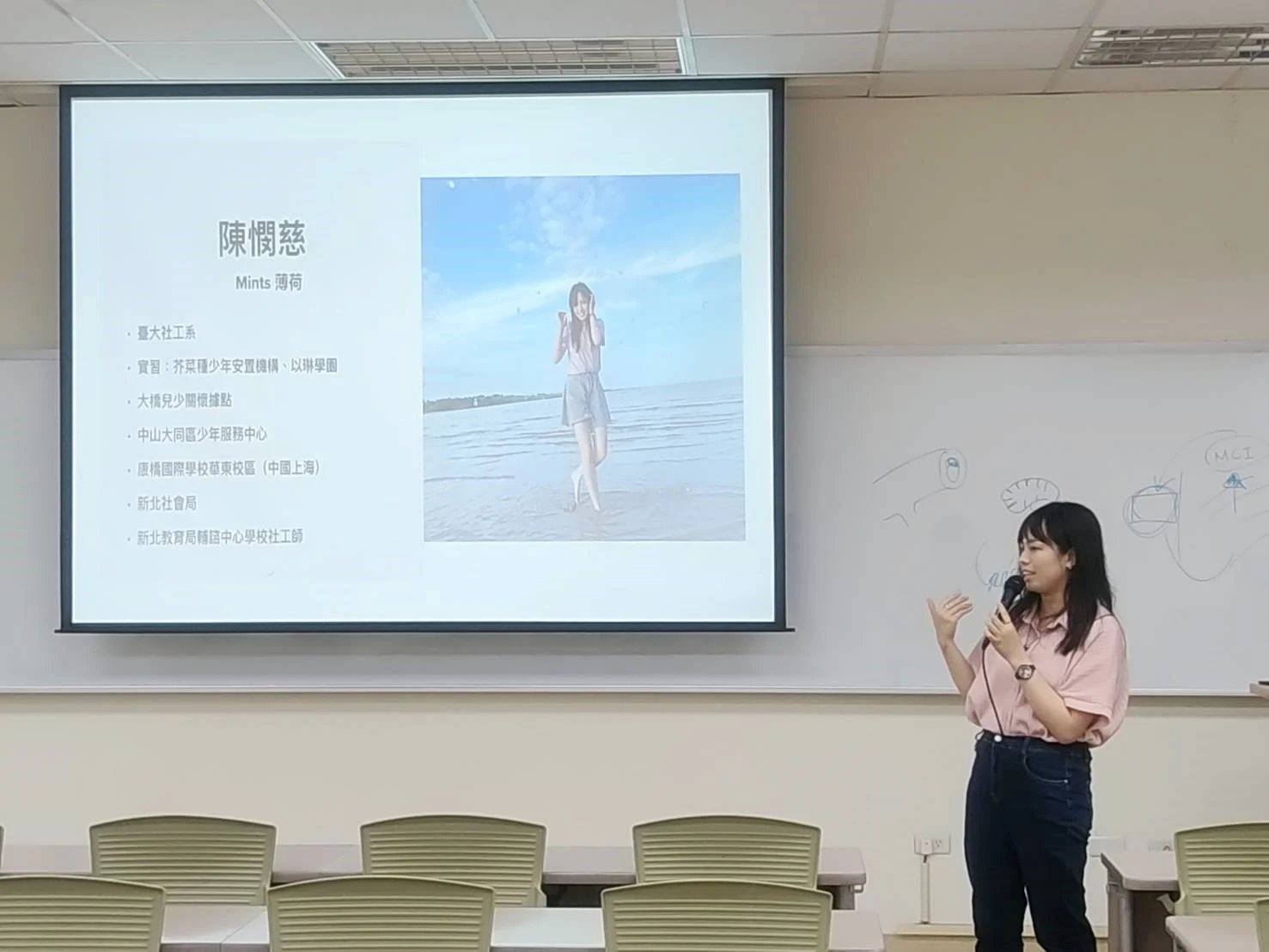 講者自我介紹