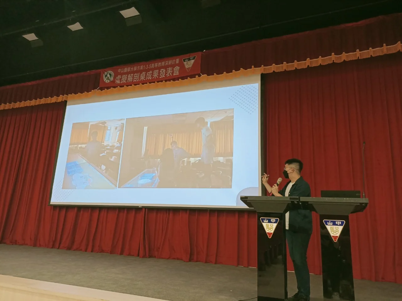 Line Album 1130522虛擬解剖桌教學影片競賽暨成果發表會 240523 28