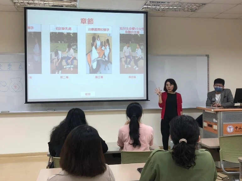 講師帶組討論4