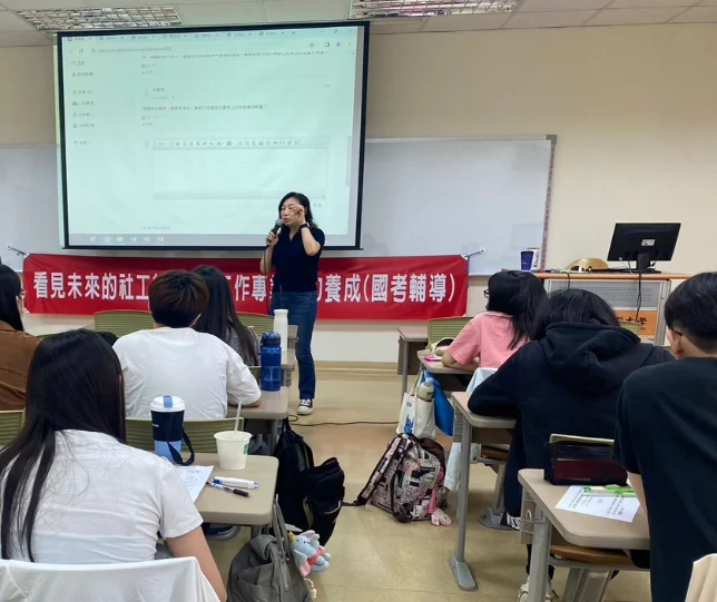 示範申論題解題