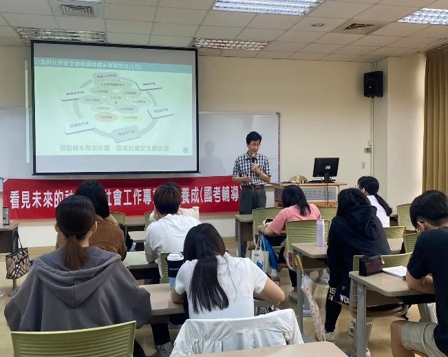 提供實務現況之解析
