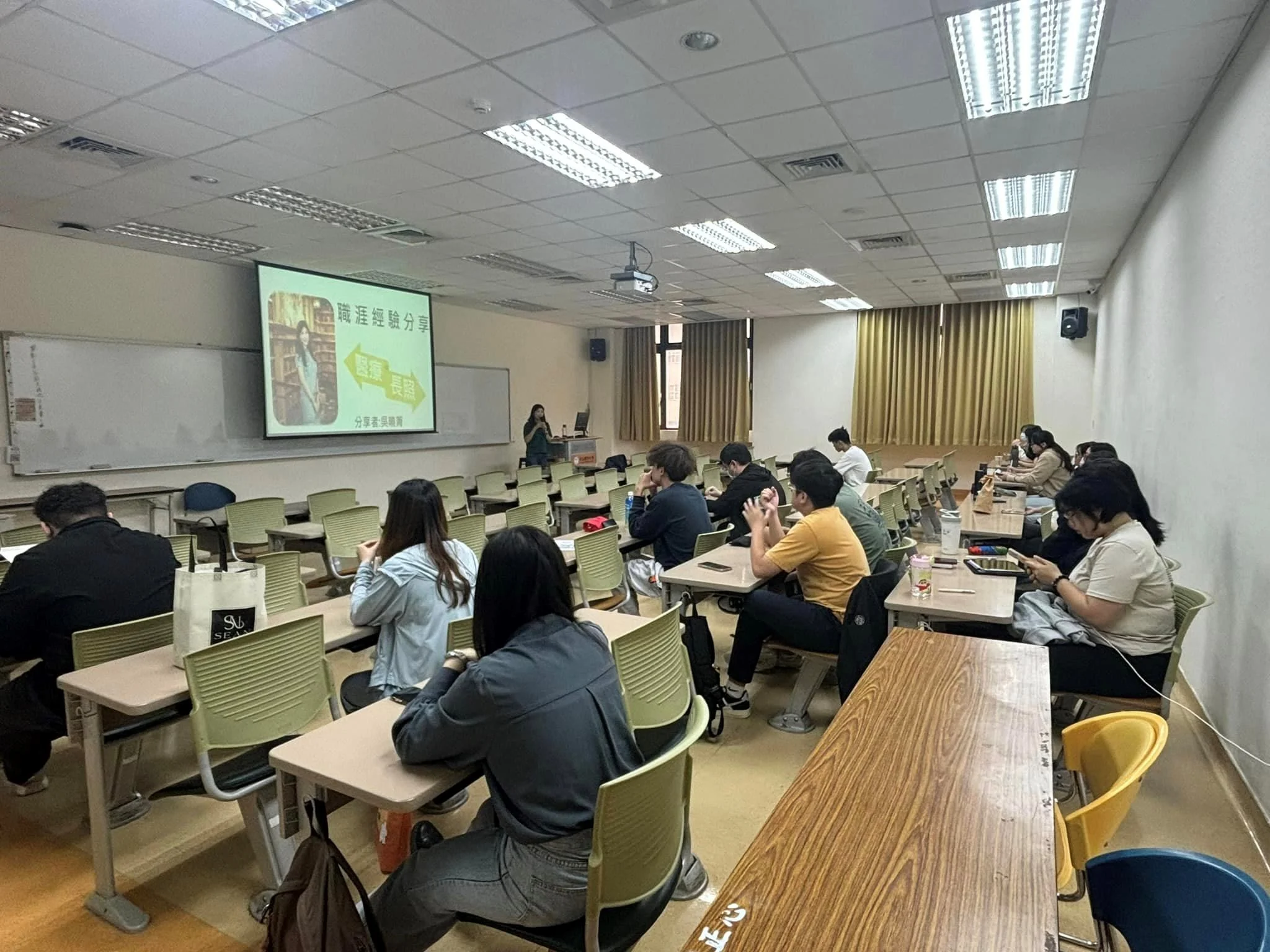 學習生涯分享2