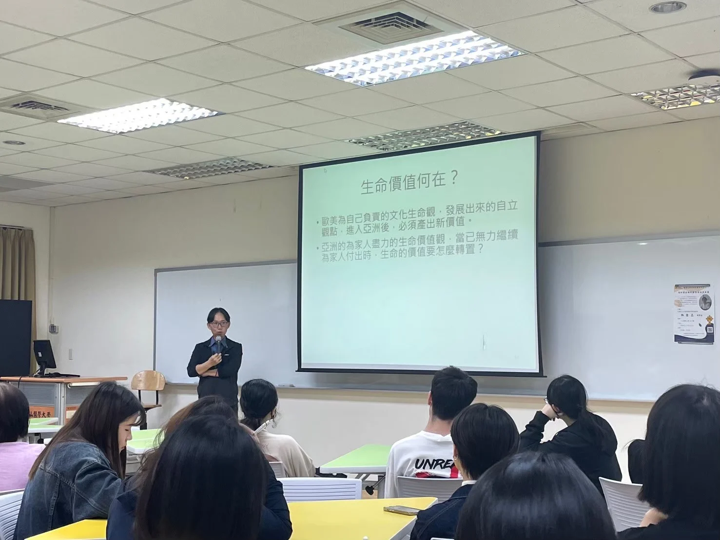 Line Album 202436 自立支援講座 240827 4