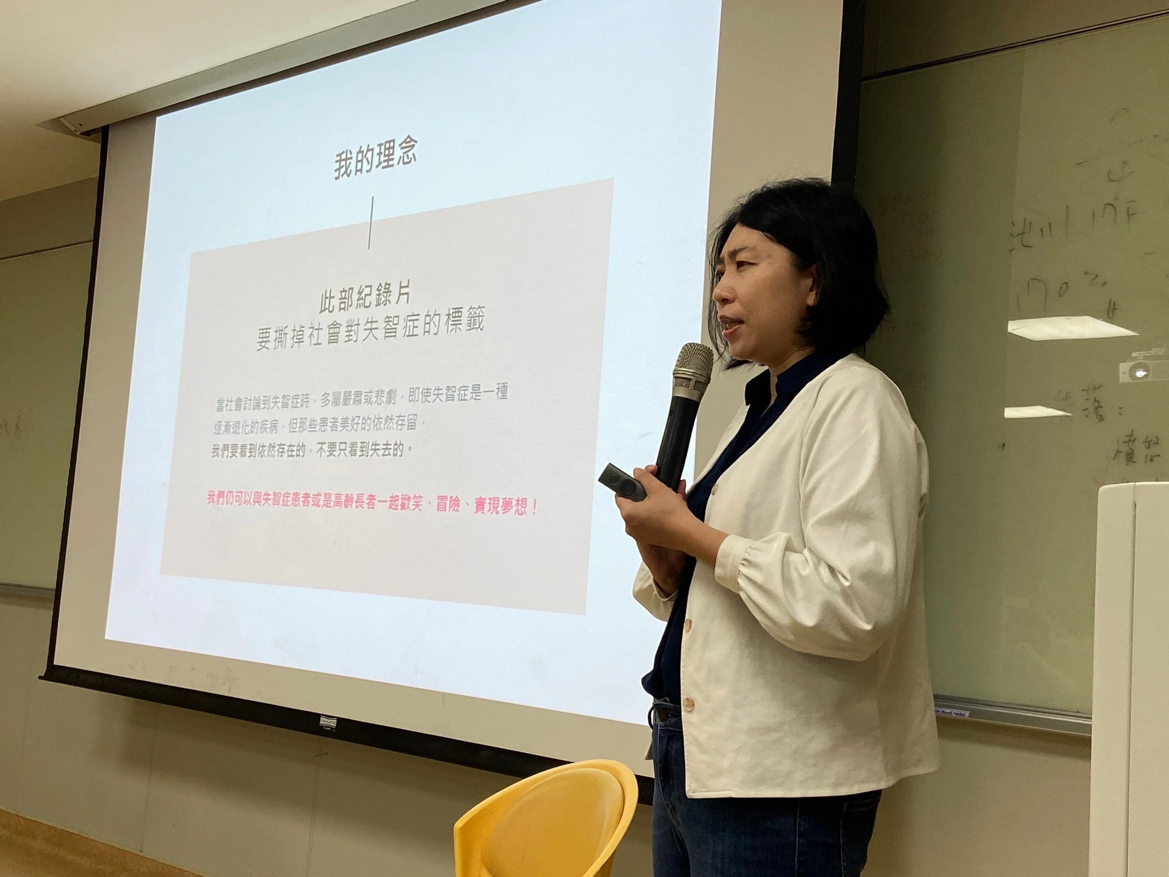 Line Album 20240504 邀阿公阿嬤拍b級殭屍片 240827 2
