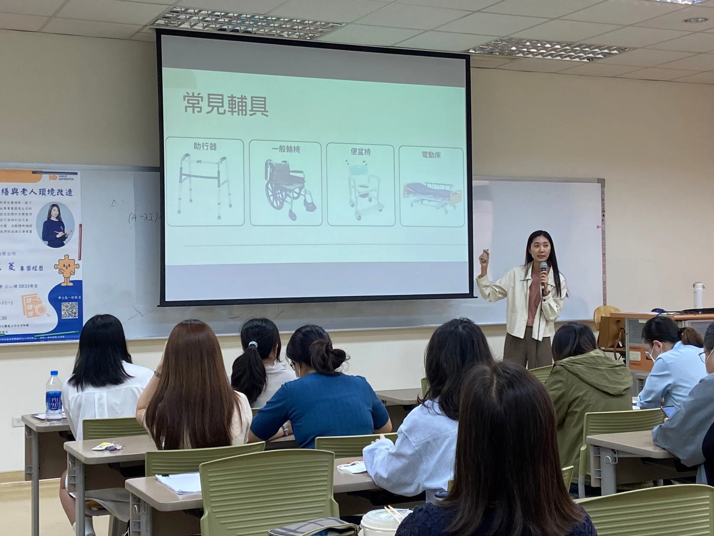 Line Album 20240325無障礙修繕與環境改造 240827 4