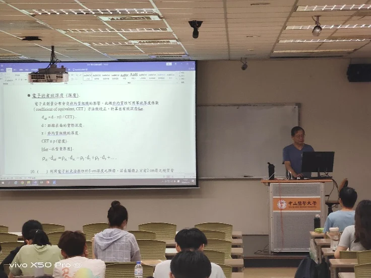 陳拓榮老師輔導課3