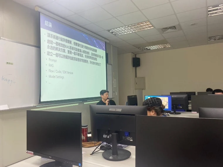 講者上課情形4
