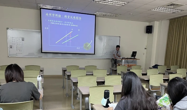 國考輔導課程 環境與職業衛生