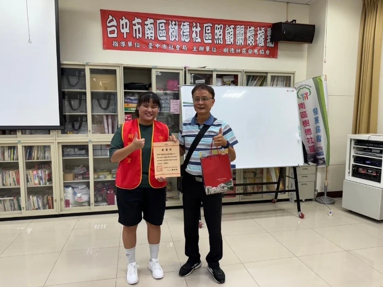 致贈感謝狀及小禮品11