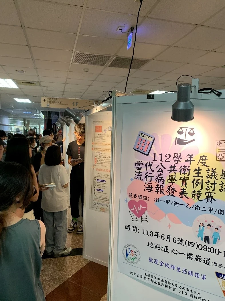 學生瀏覽觀看海報