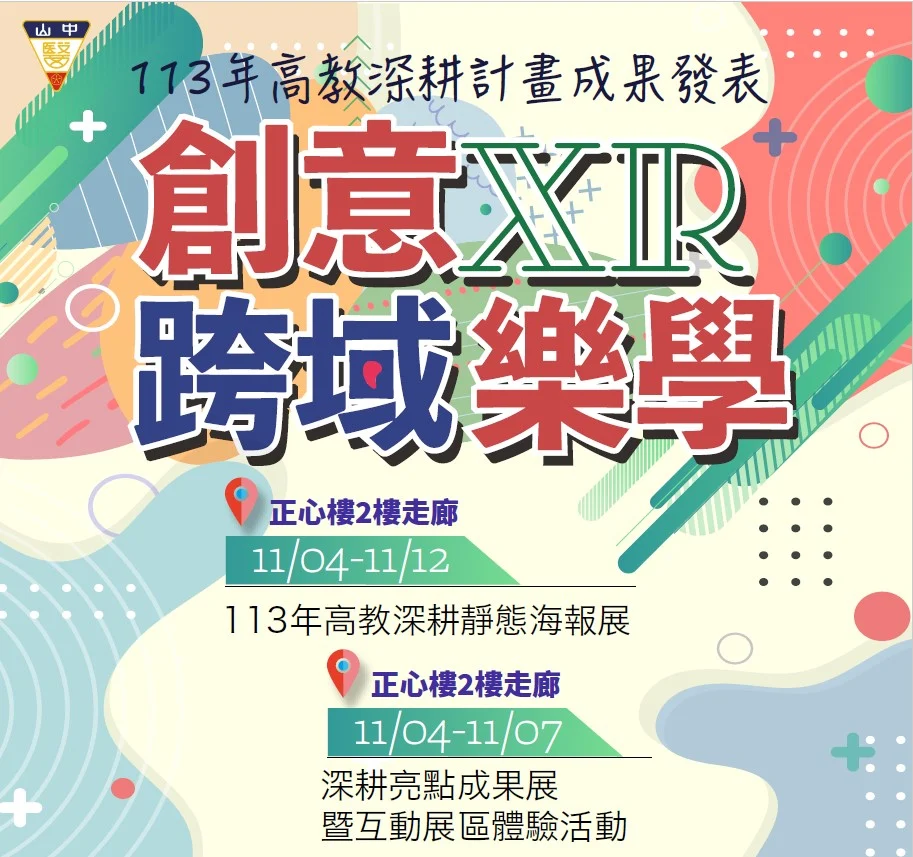 精選圖片