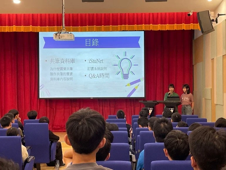 系學會部門知多少 課程照