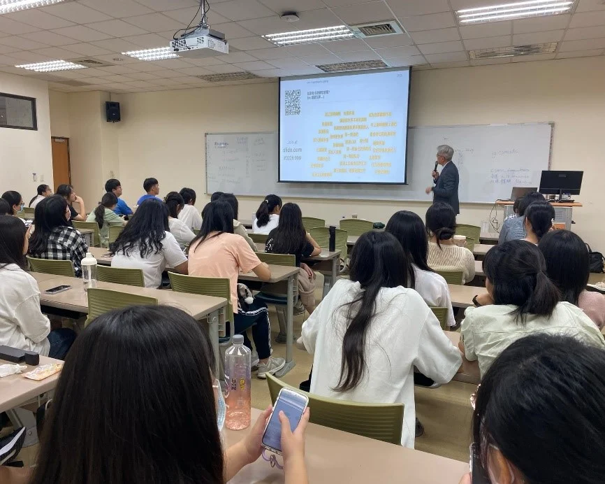 講師自我介紹