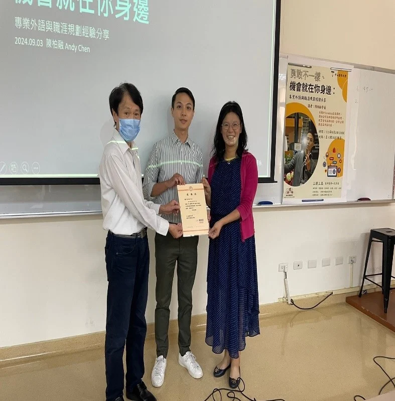 頒發感謝狀1