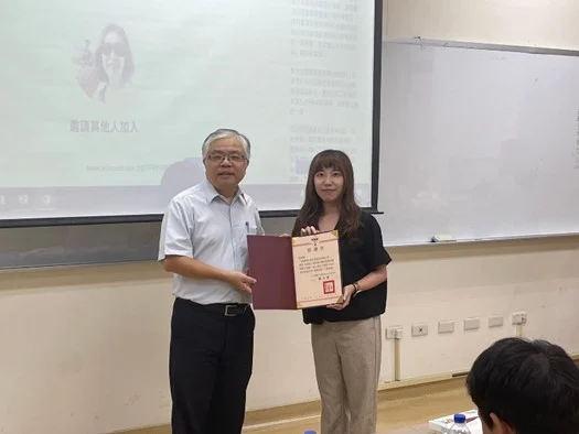 第三堂課