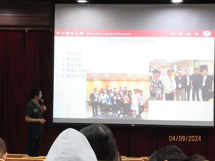 羅敦信 助理教授台灣聽力語言學會副理事長專題課程上課情形