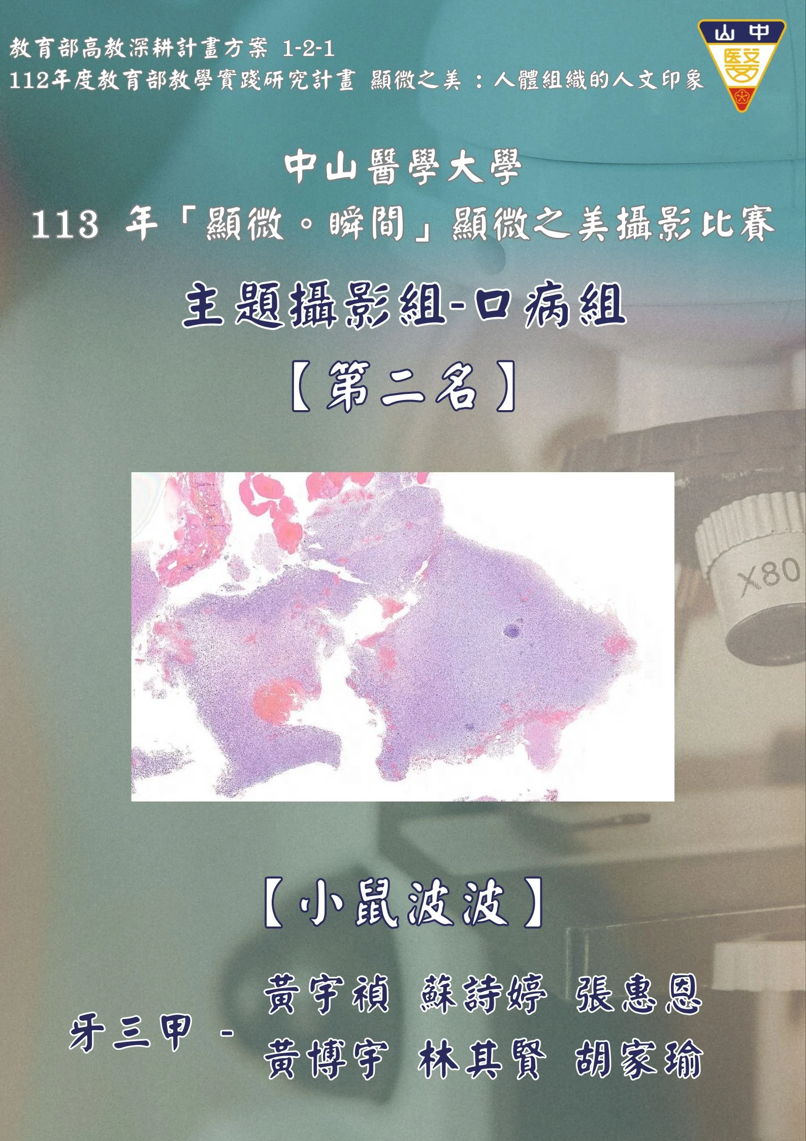 6