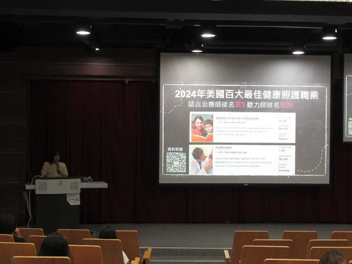 本系池育君系主任簡介本系語言治療組