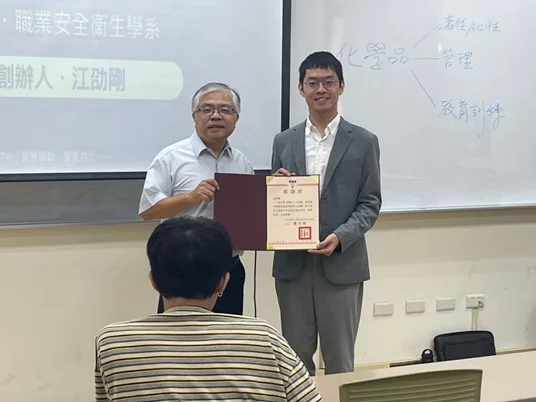 第二堂課