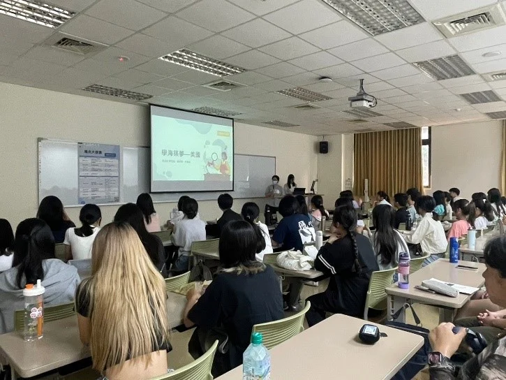 學海築夢經驗分享美國