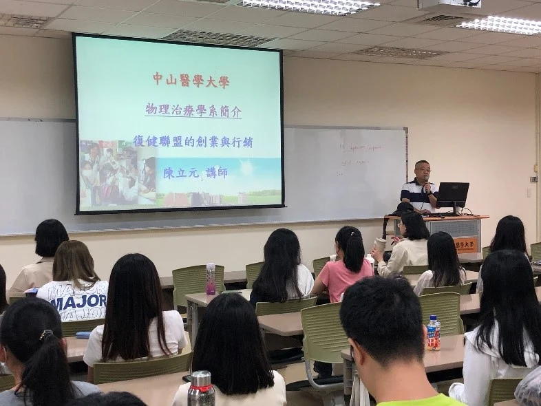 對新生的期許 陳立元老師代林志峰主任