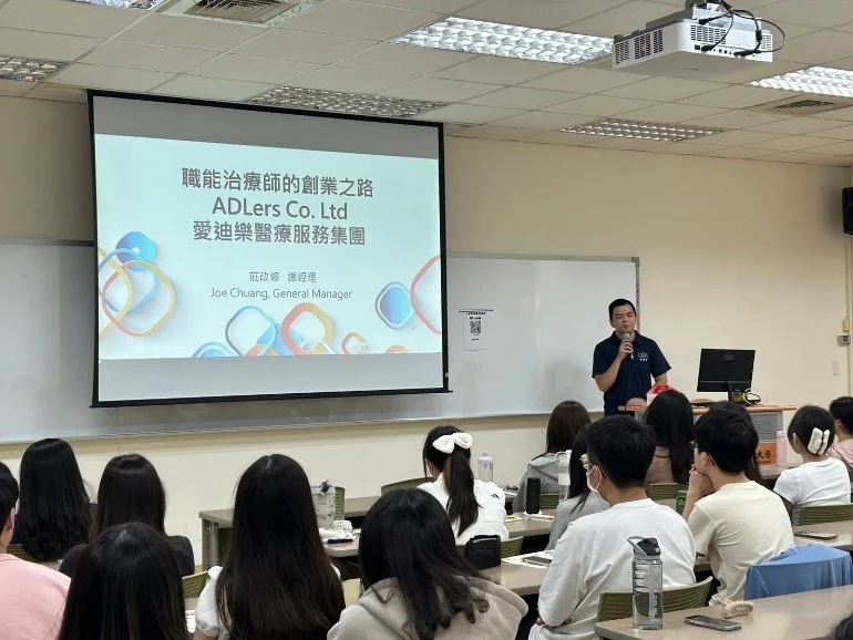 莊政修會長演講