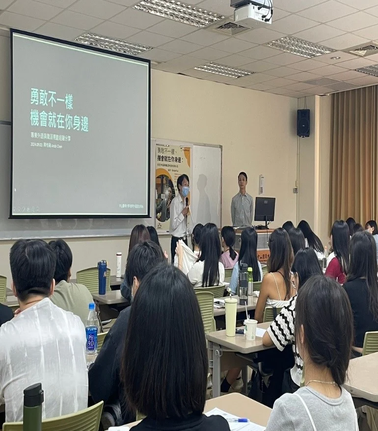 老師開場