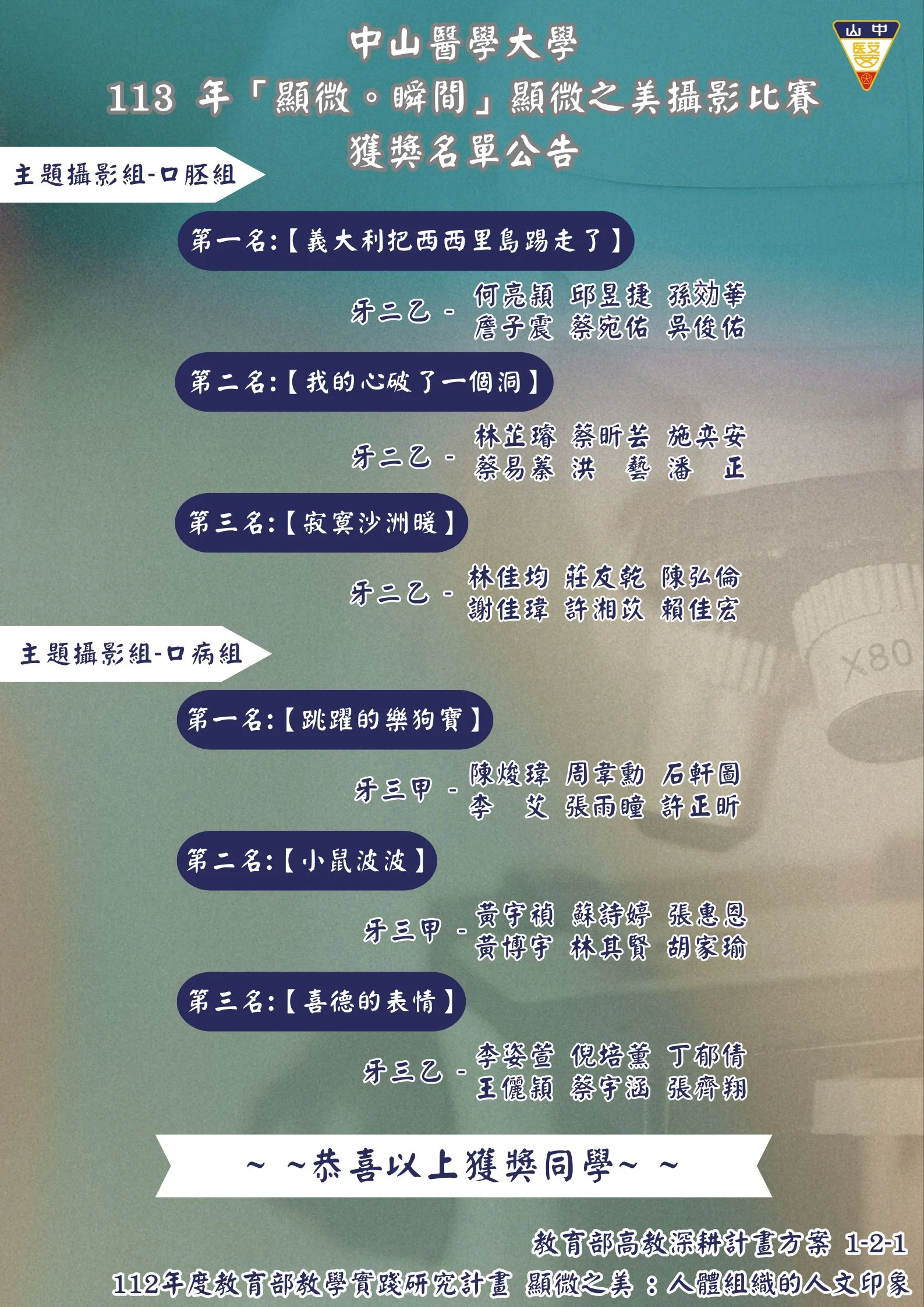 1