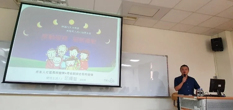 邱暉智執行長