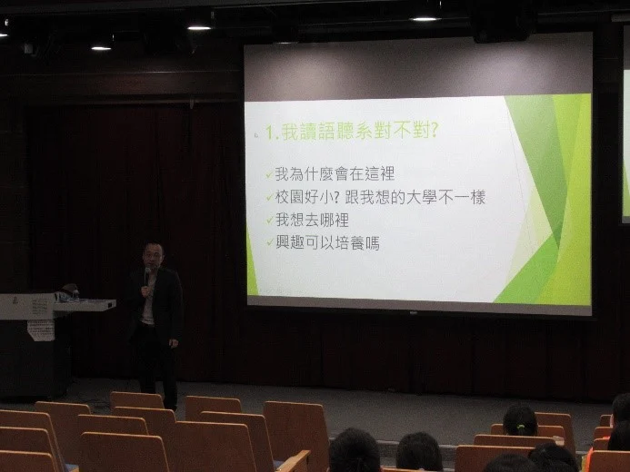 李明偉教授專題課程上課情形