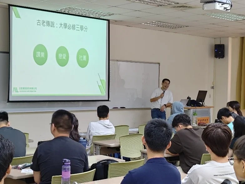 傑出系友分享2