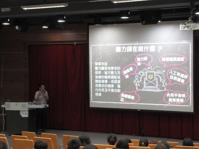 本系羅敦信副主任簡介本系聽力組