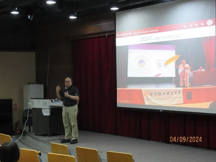 蔡孟儒教授台灣聽力語言學會理事長