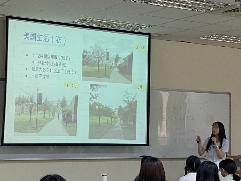 陳品妤學姐演講現場1
