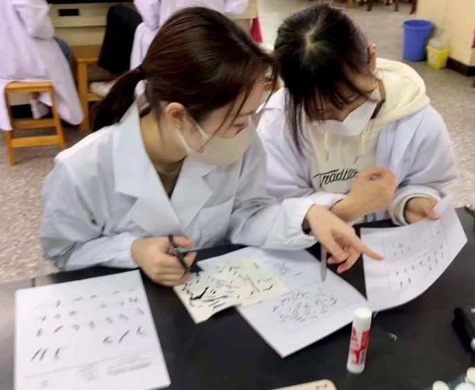 同儕教學