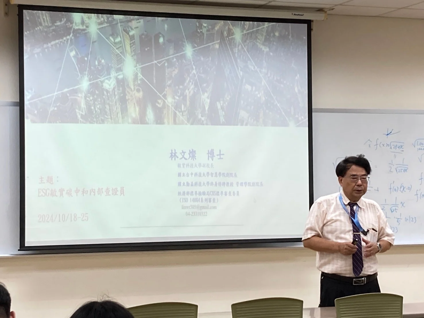 Line Album 20241014第五場林文燦 241021 3
