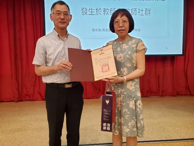 贈予感謝狀