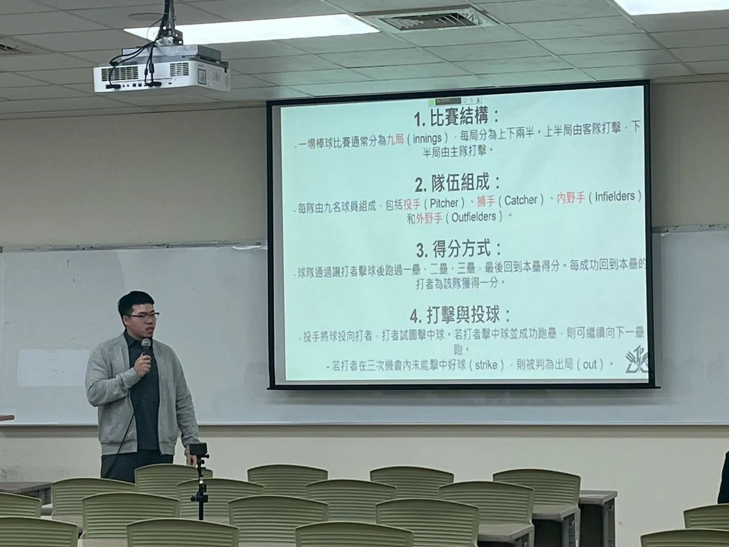 Line Album 1140326 棒球運動專項工作坊 250410 17