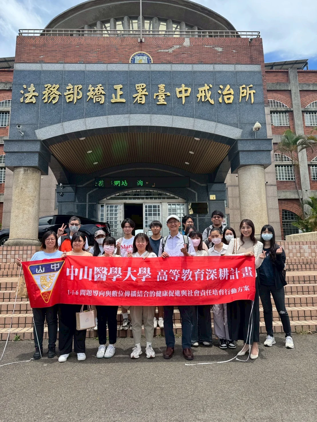 Line Album 116 0619臺中戒治所參訪 250619 9