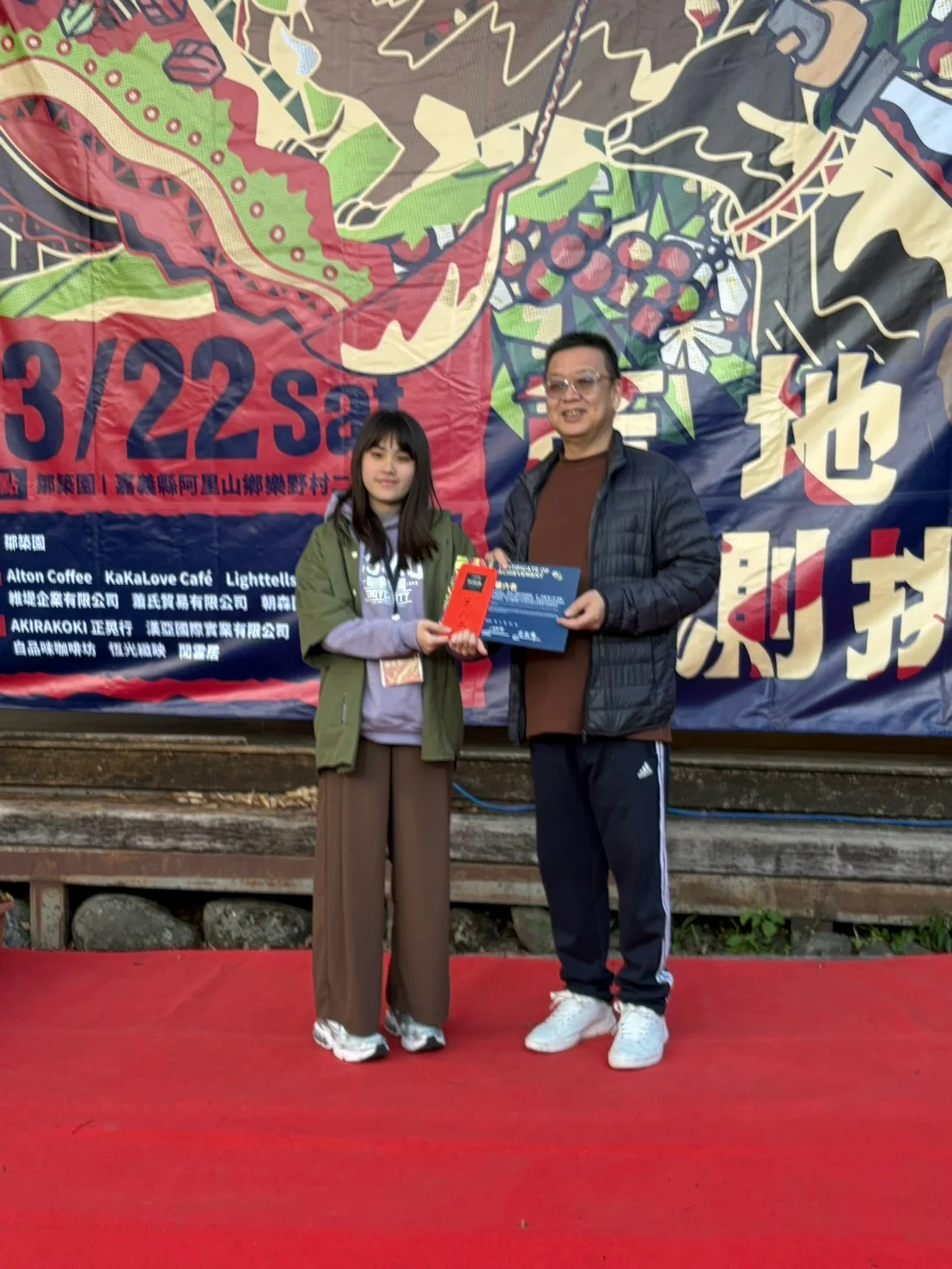 Line Album 2025322 323鄒築園~產地之巔杯測比賽 250324 9