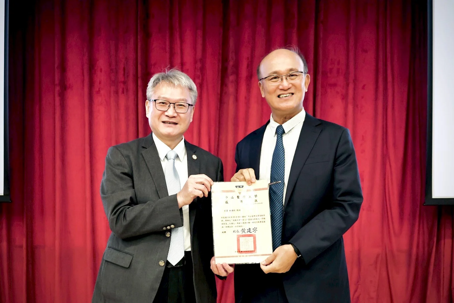 Line Album 202594 250905 52