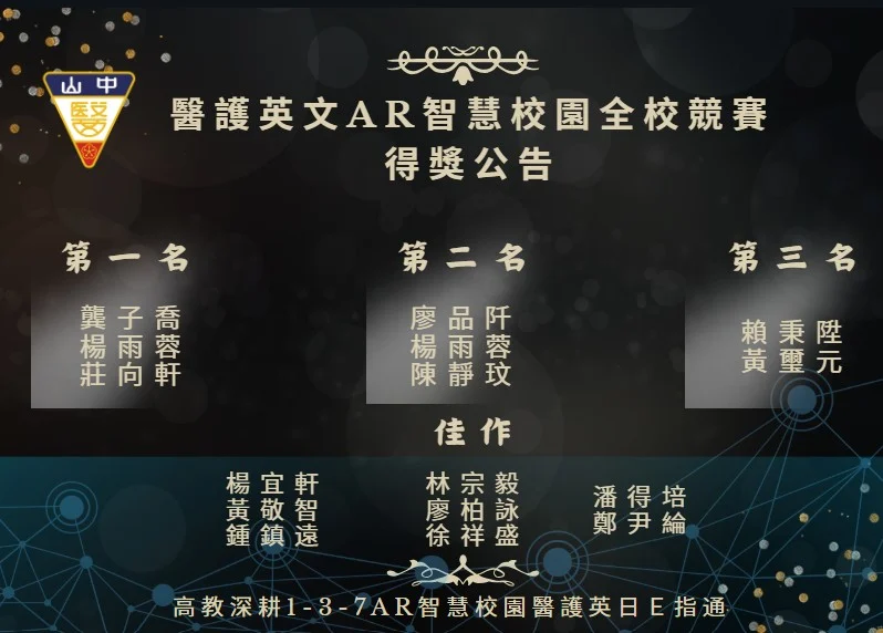 螢幕擷取畫面 2025 11 24 095729