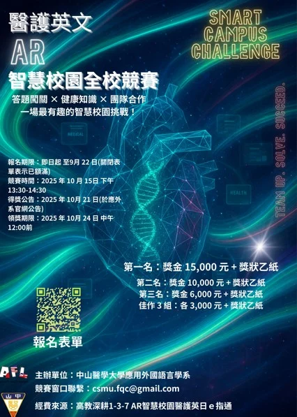 螢幕擷取畫面 2025 11 21 162705