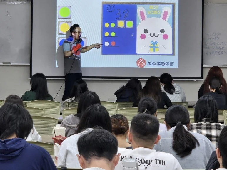 1141021另類衛教設計—桌遊設計原則與運用二01