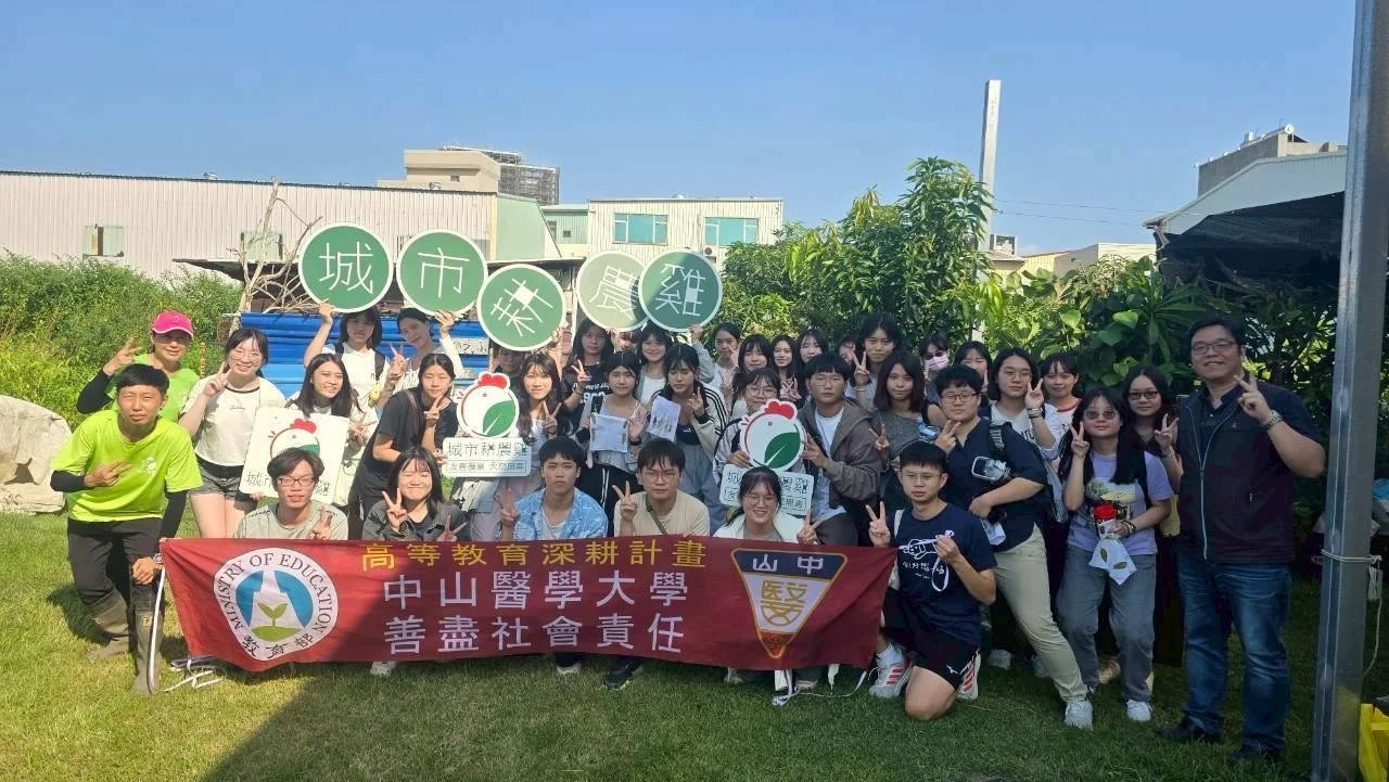 1141001食農教育校外參訪08