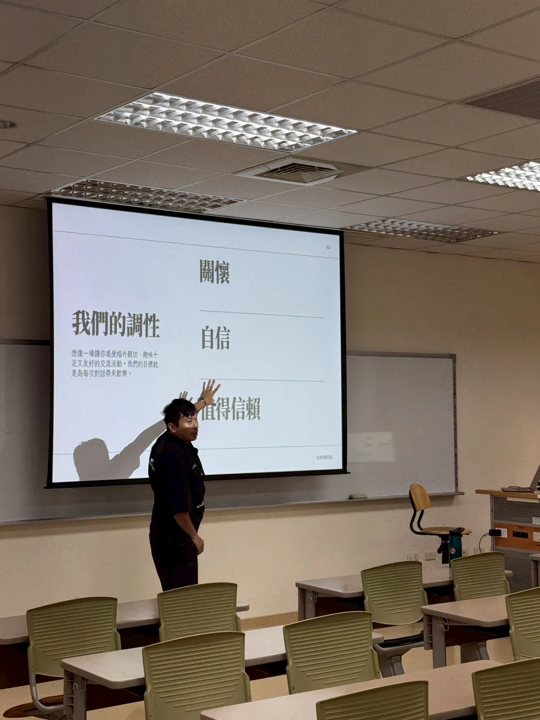 Line Album 116 108數位傳播工作坊 251009 4