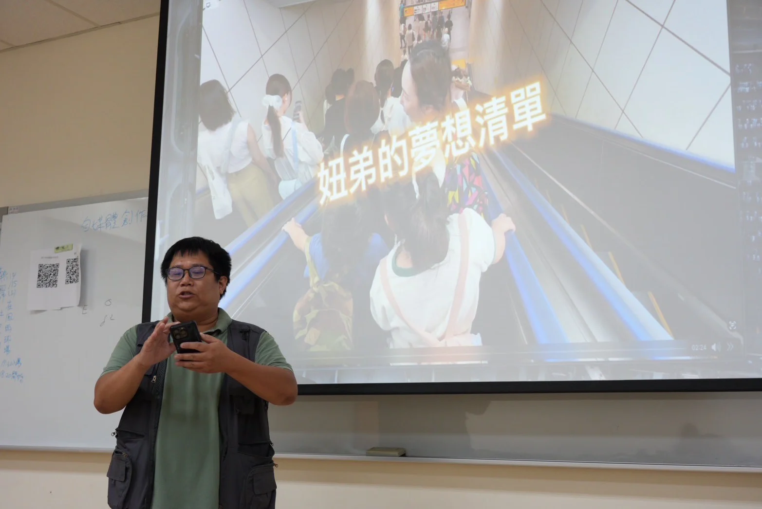 Line Album 116 1015衛生傳播體驗營 251016 18