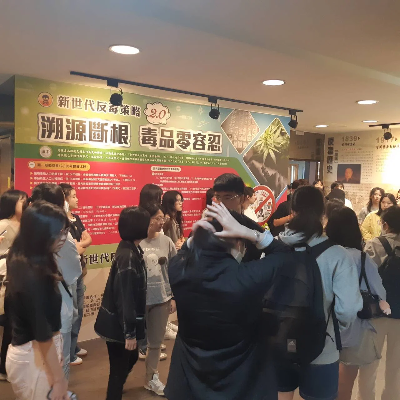 Line Album 116 0926中正大學 防制藥物濫用教育中心參訪 251001 25