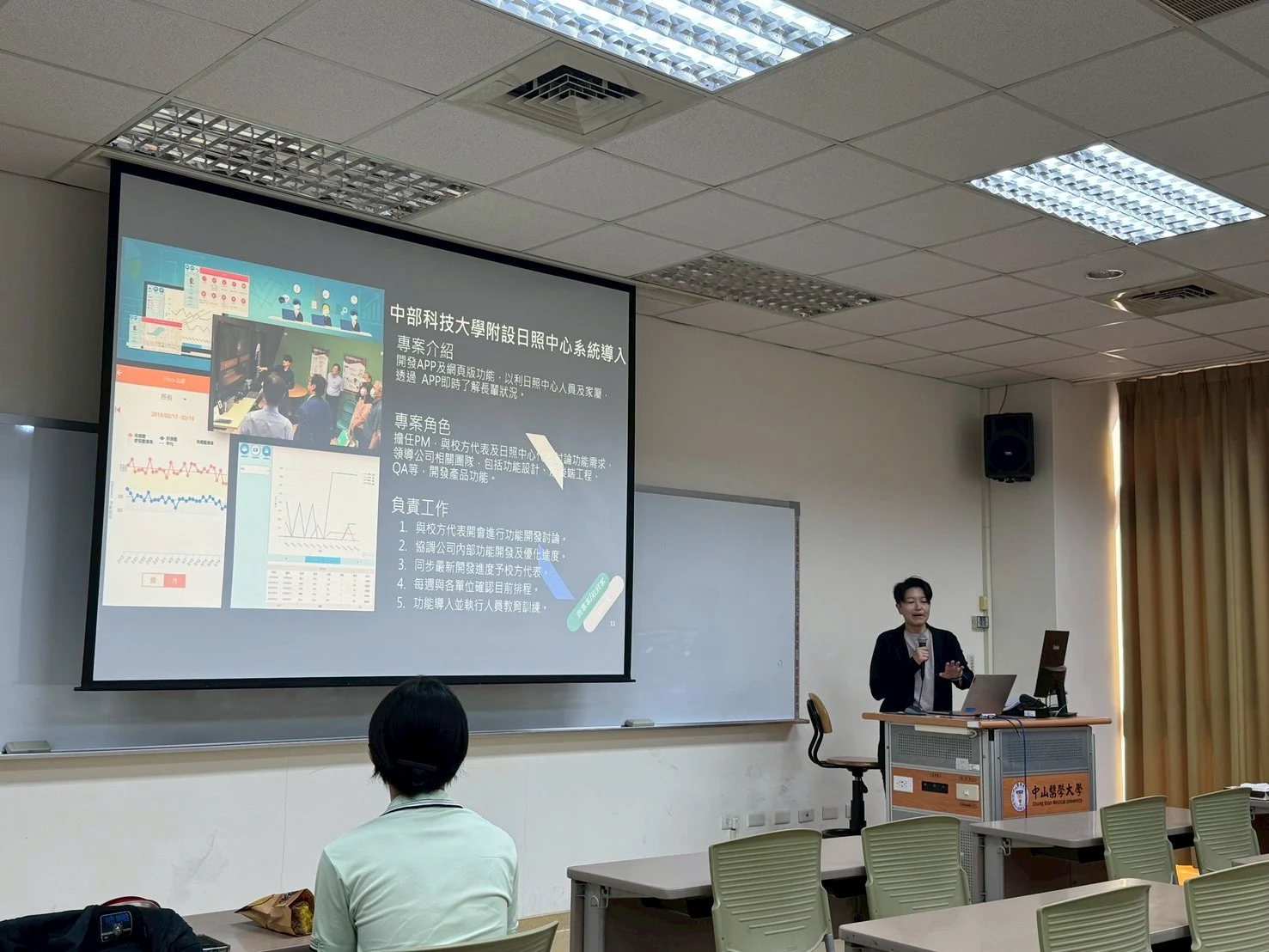 Line Album 116 115演講 從學生到專案經理 職涯的意外與轉機 251106 5